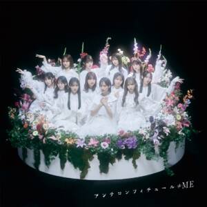 Cover art for『≠ME - Hatsukoi Comeback』from the release『Anti Confiture』