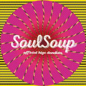 『Official髭男dism - SOULSOUP』収録の『SOULSOUP』ジャケット