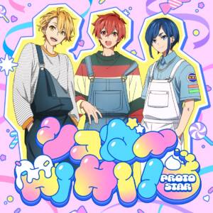 Cover art for『PROTOSTAR - Sugar Hi Hi!』from the release『Sugar Hi Hi!』