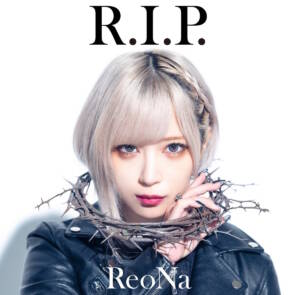 Cover art for『ReoNa - Gensakusha』from the release『R.I.P. (Special Edition)』