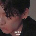 『さなり - Me First』収録の『Me First』ジャケット