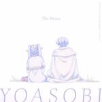 『YOASOBI - The Brave』収録の『The Brave』ジャケット