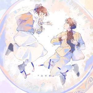Cover art for『Yuika - Snow Globe』from the release『Snow Globe』