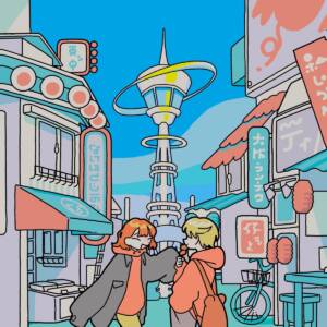 Cover art for『asmi - Osaka Rendezvous』from the release『Osaka Rendezvous』