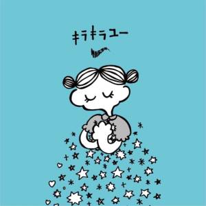 Cover art for『Saba Sister - Kirakirayou』from the release『Kirakirayou』