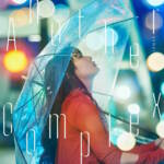 『somei - アイヲアソンデ』収録の『Another Complex』ジャケット