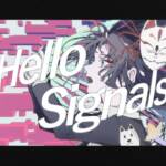 『Ado - Hello Signals』収録の『Hello Signals』ジャケット