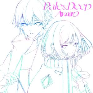 『Awairo - Pale&Deep』収録の『Pale&Deep』ジャケット