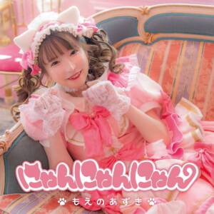 Cover art for『Azuki Moeno - Love Call』from the release『Nyan Nyan Nyan』