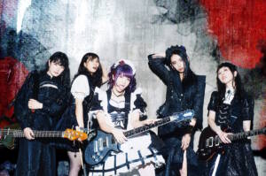 Cover art for『BAND-MAID - Protect You』from the release『Protect You』