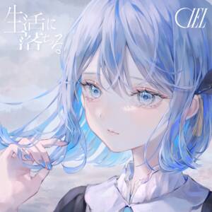 Cover art for『CIEL - Downfall』from the release『Downfall』