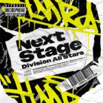 『Division All Stars - Next Stage』収録の『Next Stage』ジャケット