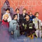 『FANTASTICS - DARK MATTER』収録の『FANTASTIC ROCKET』ジャケット