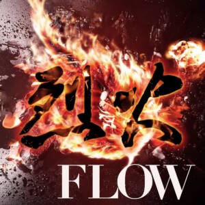 Cover art for『FLOW - Raging Fire』from the release『Rekka』