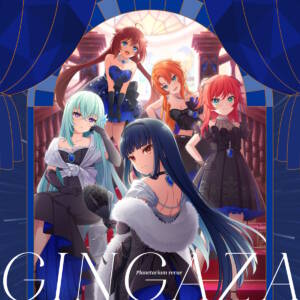 Cover art for『Gingaza - Yuukyuu Gekka』from the release『