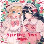 『Hanon - 彷徨うカケラ』収録の『Spring Vox』ジャケット