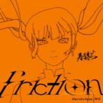 『春猿火 - friction (Remix) feat. 梓川』収録の『friction (Remix) feat. 梓川』ジャケット