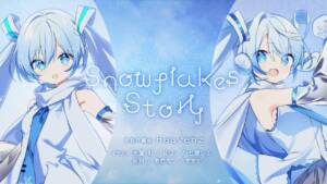 『Heavenz - Snowflakes Story』収録の『Snowflakes Story』ジャケット