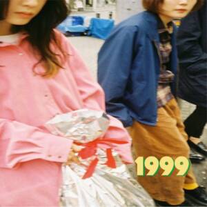 『羊文学 - 1999』収録の『1999』ジャケット