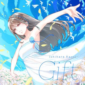 『石原夏織 - Gift』収録の『Gift』ジャケット