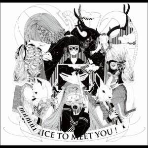 Cover art for『KOEDA - DanSin’』from the release『Nice to Meet You.』