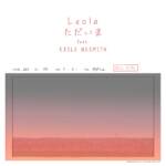 『Leola - ただいま feat. EXILE NESMITH』収録の『ただいま feat. EXILE NESMITH』ジャケット