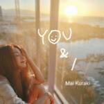 『倉木麻衣 - You & I』収録の『You & I』ジャケット