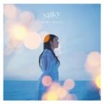 『佐藤ミキ - モノローグ』収録の『Silky』ジャケット