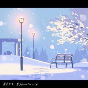 Cover art for『Mosawo - Snow White』from the release『Snow White』