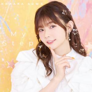Cover art for『Nanaka Suwa - My Step』from the release『My Step』