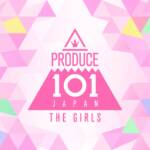 『PRODUCE 101 JAPAN THE GIRLS - CHOPPY CHOPPY』収録の『PRODUCE 101 JAPAN THE GIRLS』ジャケット