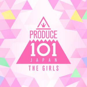 『PRODUCE 101 JAPAN THE GIRLS - 想像以上』収録の『PRODUCE 101 JAPAN THE GIRLS』ジャケット