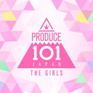 『PRODUCE 101 JAPAN THE GIRLS - CHOPPY CHOPPY』収録の『PRODUCE 101 JAPAN THE GIRLS』ジャケット