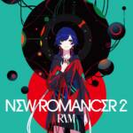 『理芽 - おしえてかみさま』収録の『NEW ROMANCER2』ジャケット