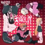 Cover art for『ReGLOSS - ええじゃないか』from the release『Ee Janai ka