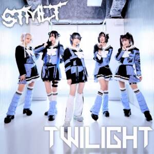 『ステミレイツ - TWILIGHT』収録の『TWILIGHT』ジャケット