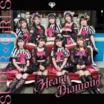 『SUPER☆GiRLS - Heart Diamond』収録の『Heart Diamond』ジャケット