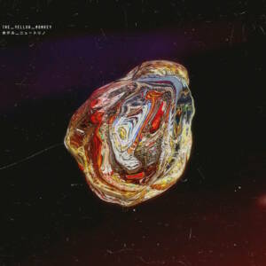 Cover art for『THE YELLOW MONKEY - Hotel Neutrino』from the release『Hotel Neutrino』