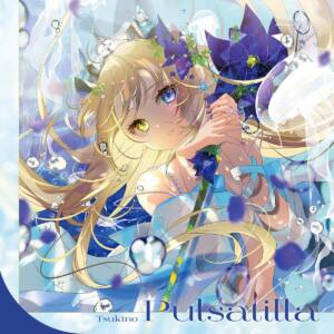 Cover art for『Tsukino - Ring A Bell』from the release『Pulsatilla』