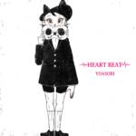 『YOASOBI - HEART BEAT』収録の『HEART BEAT』ジャケット