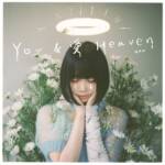 『ano - YOU&愛Heaven』収録の『YOU&愛Heaven』ジャケット
