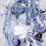 『shallm - 白魔』収録の『白魔』ジャケット