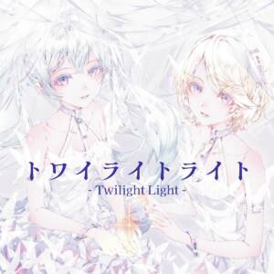 Cover art for『toa - Twilight Light』from the release『Twilight Light』