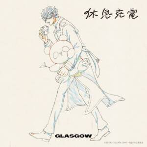 Cover art for『GLASGOW - Day Off』from the release『Day Off』