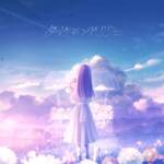Cover art for『GNJB - Diamond Lily』from the release『Diamond Lily』