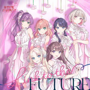 『蓮ノ空女学院スクールアイドルクラブ - Trick & Cute』収録の『Link to the FUTURE』ジャケット