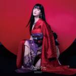 Cover image of『KEIKOYuuyami no Uta』from the Album『Yuuyami no Uta』