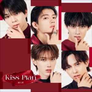 『M!LK - Kiss Plan』収録の『Kiss Plan』ジャケット