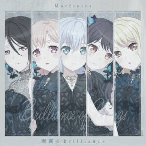Cover art for『Morfonica - Brilliance of Wings』from the release『Brilliance of Wings』