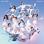 Cover art for『OCHA NORMA - 宇宙規模でダイスキ宣言！』from the release『CHAnnel #1